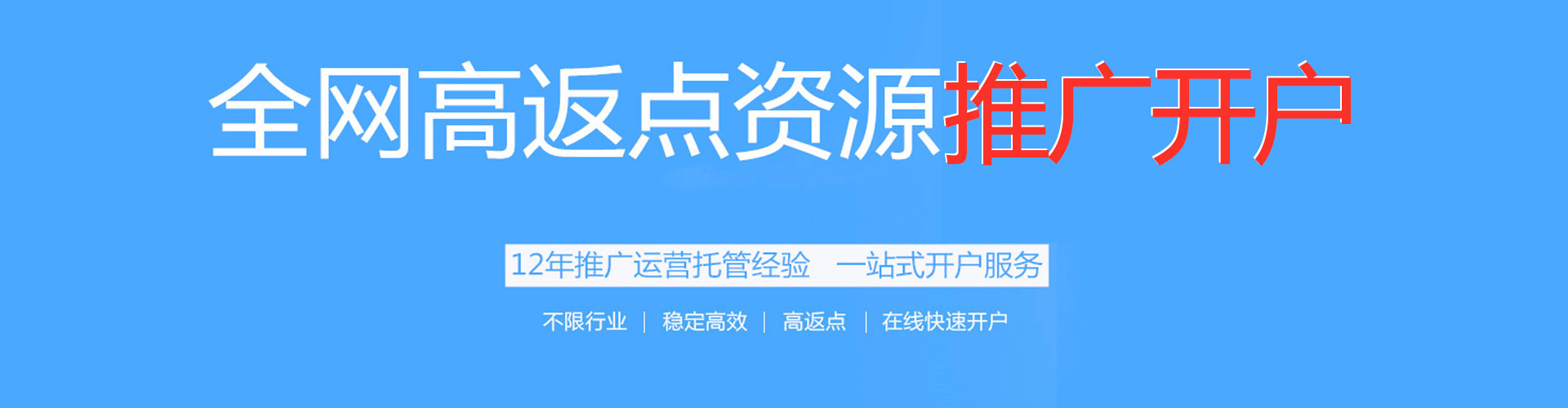 宁化百度推广托管