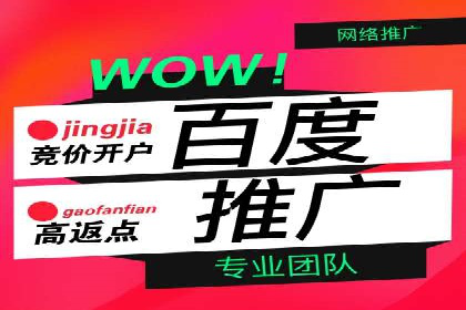 信息流广告效果评测：百度案例深度解析