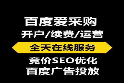 案例研究：用百度推广实现线上线下同步营销