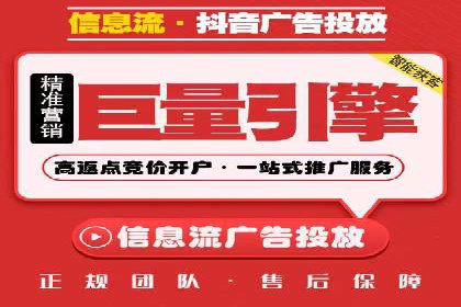 信息流平台在移动端的发展趋势及挑战案例
